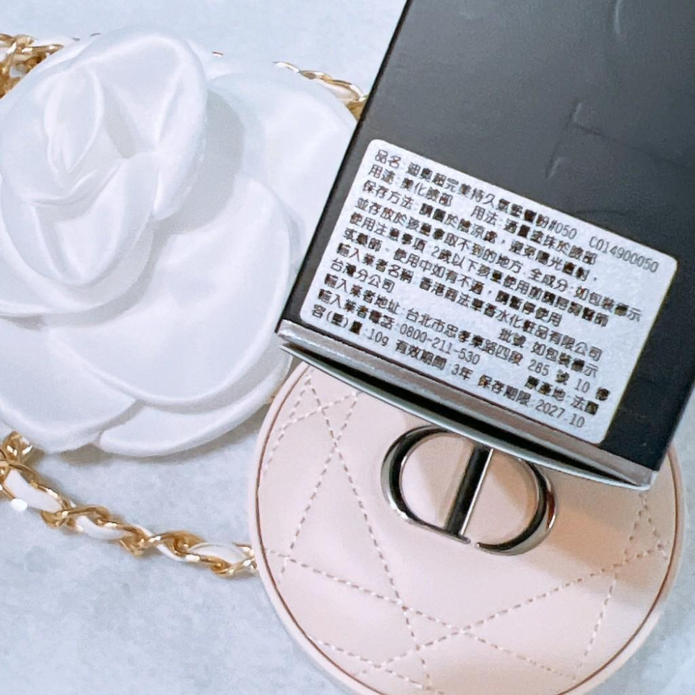 Dior 迪奧 超完美持久氣墊蜜粉 10g 色號自選 全新品 自然 白皙 紫色 自然 臺灣專櫃貨-細節圖2