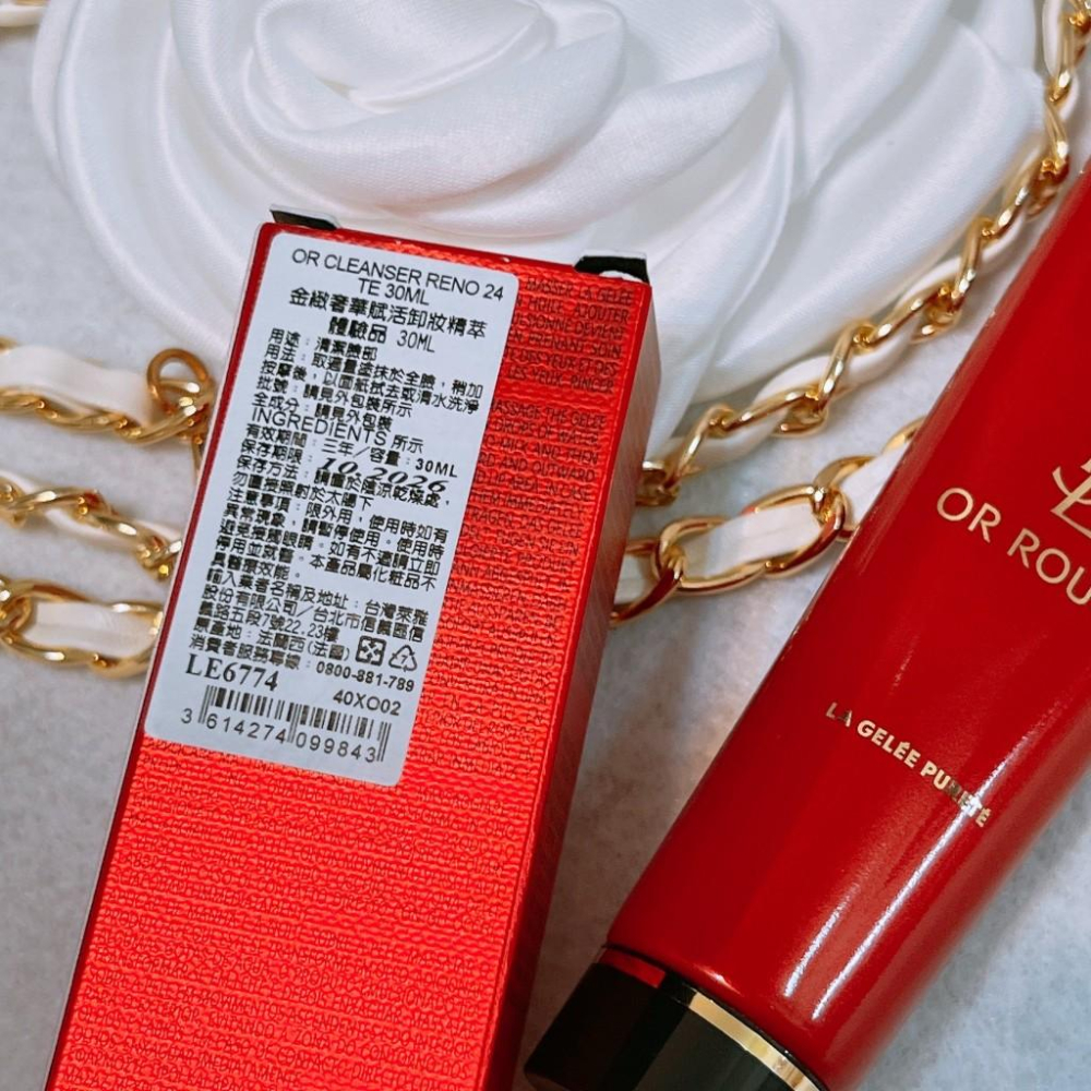 YSL 聖羅蘭 金緻奢華賦活卸妝精萃 30ml 專櫃貨 卸妝-細節圖2