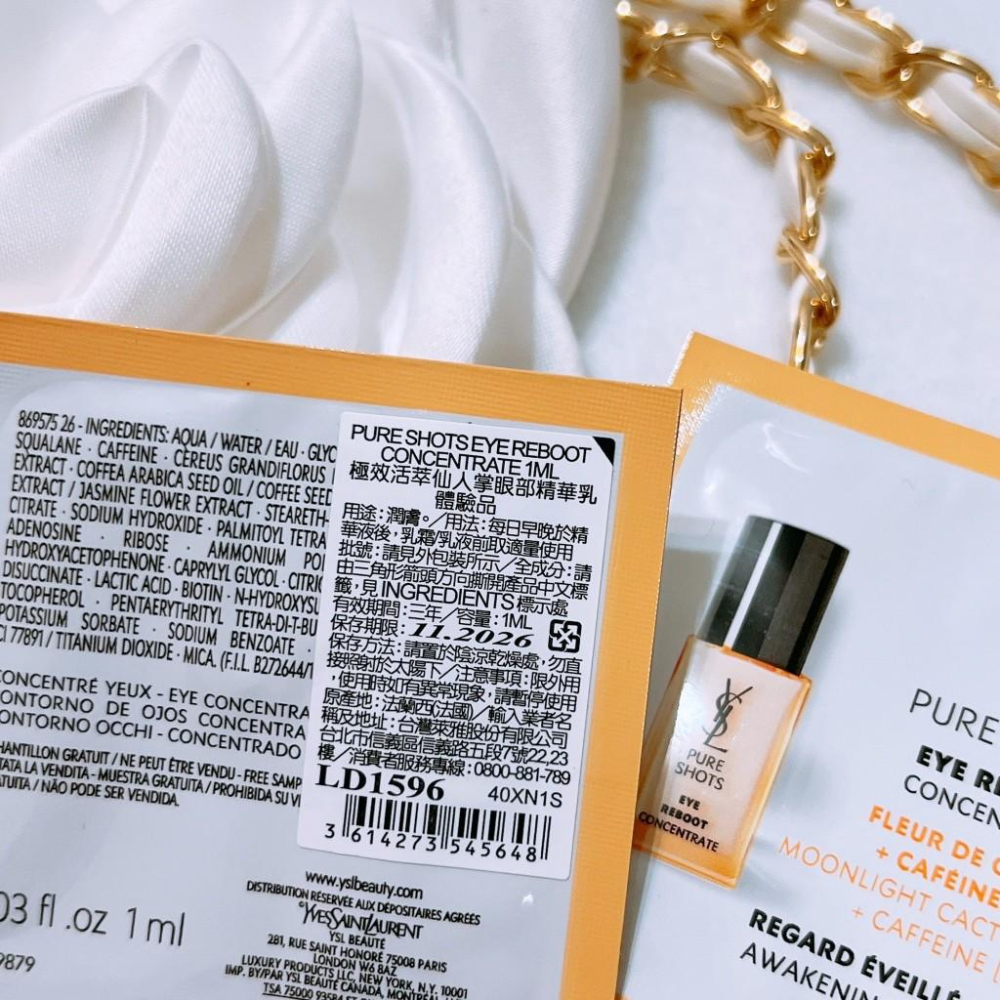 YSL 聖羅蘭 極效活萃夜光仙人掌眼部精華乳 1ml 眼精華 眼霜 專櫃貨-細節圖2