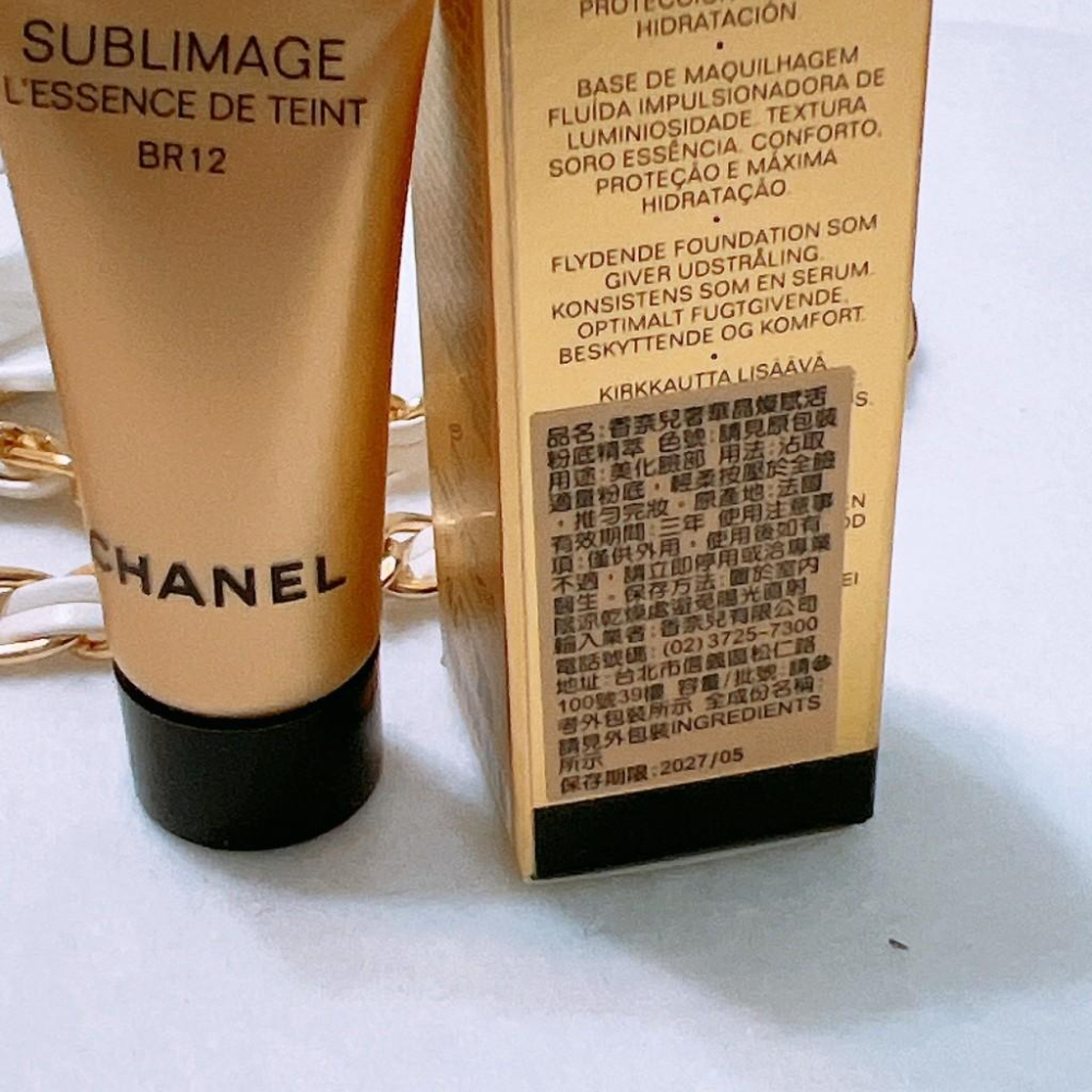CHANEL香奈兒 奢華晶燦賦活粉底精萃 4.5/5ml 玻璃瓶 正品 全新 百貨專櫃貨 粉底液-細節圖2