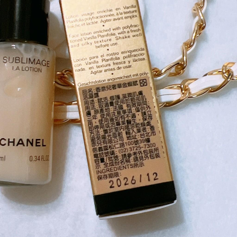 chanel香奈兒 奢華金燦賦活凝露 10ml 精華水 前導精華 專櫃貨 化妝水-細節圖2