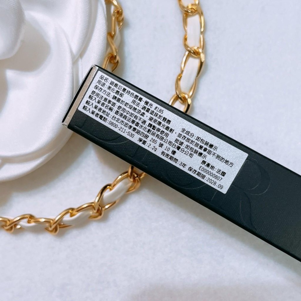 DIOR 迪奧 巨星持色唇膏 色號自選 正品 全新百貨專櫃貨-細節圖2