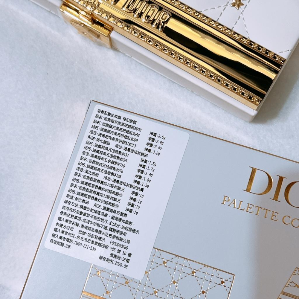 DIOR 迪奧 訂製全妝盤 奇幻星願 正品 全新百貨專櫃貨 眼影 腮紅 口紅-細節圖3