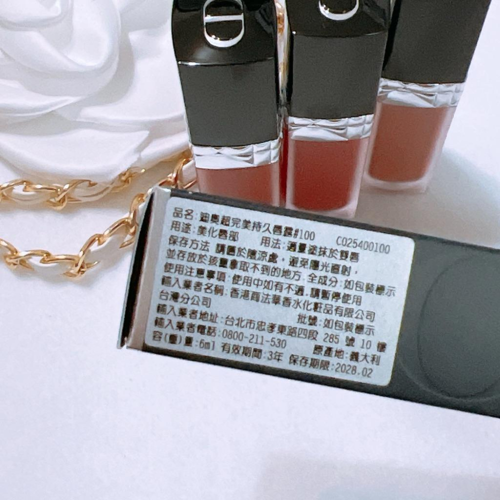 DIOR 迪奧 超完美持久唇露 超完美晶緻唇露 ✨金燦凡爾賽✨ 正品 全新 百貨專櫃貨-細節圖2
