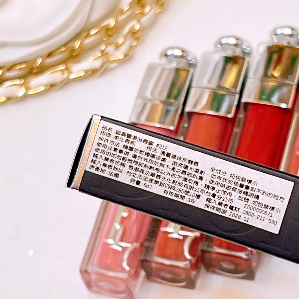 DIOR 迪奧 豐漾俏唇蜜 6ml 專櫃貨 唇彩 唇蜜 護唇膏 虹彩 釉光 璀璨光 口紅-細節圖2