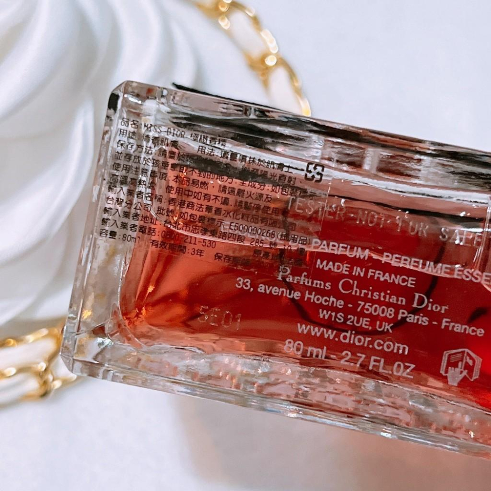 DIOR 迪奧 Miss Dior 極緻香精 35/50/80ml 正品 容量自選 全新 百貨公司貨 女香 香水-細節圖2