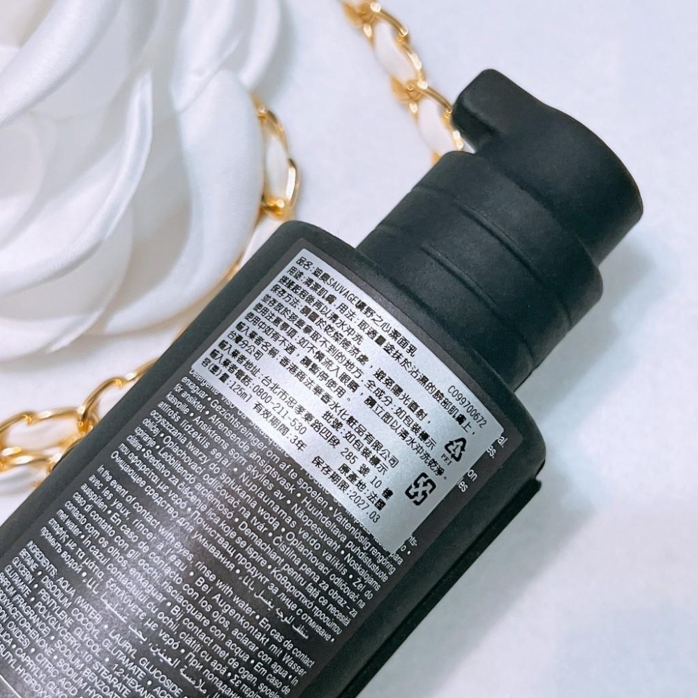 Dior 迪奧 SAUVAGE 曠野之心潔面乳 125ml 正品 全新百貨專櫃貨 洗臉乳-細節圖2