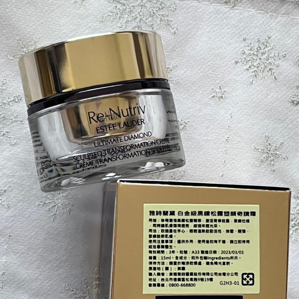 ESTEE LAUDER 雅詩蘭黛 白金級黑鑽松露逆時煥顏霜/塑顏奇蹟霜 7ml/15ml 專櫃貨 松露霜-細節圖3