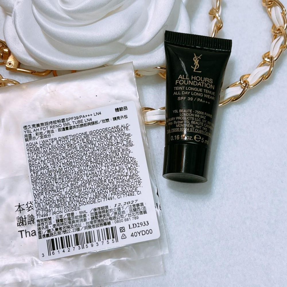 ysl 聖羅蘭 恆久完美無瑕持妝粉底 5ml 全新 專櫃貨 正貨 粉底液 ln1 ln4-細節圖3