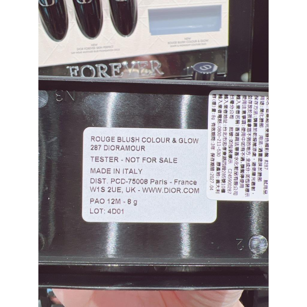 Dior 迪奧 超完美雙色頰彩盤 8g 257/287/100/457 打量 修容 霧面高光兩種妝效 專櫃貨 全新-細節圖8