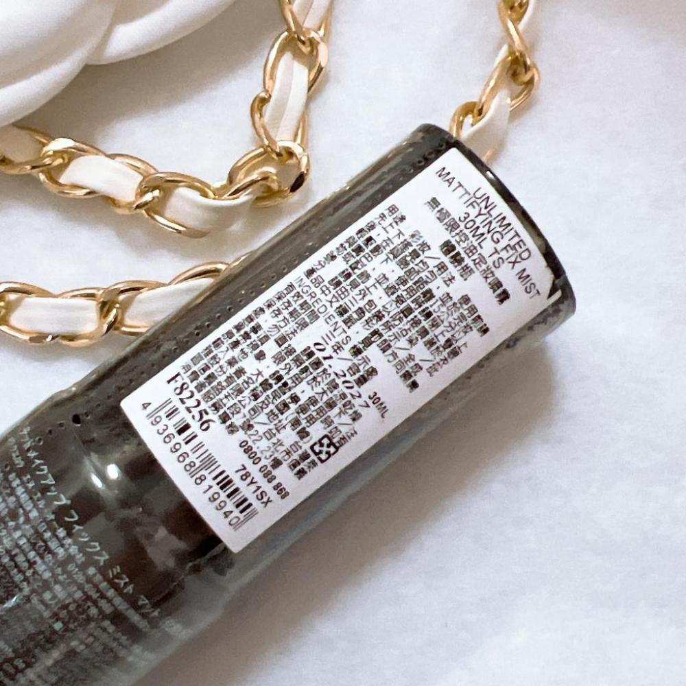 shu uemura 植村秀 無極限持久定妝噴霧 無極限控油定妝噴霧 30ml/100ml 正貨 專櫃貨 控油-細節圖3