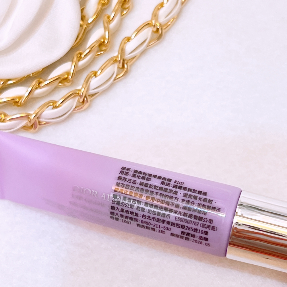 Dior迪奧 粉漾果凍唇蜜 10ml 專櫃貨 101/102/103/104/105/106/107 潤唇膏 俏唇蜜-細節圖5