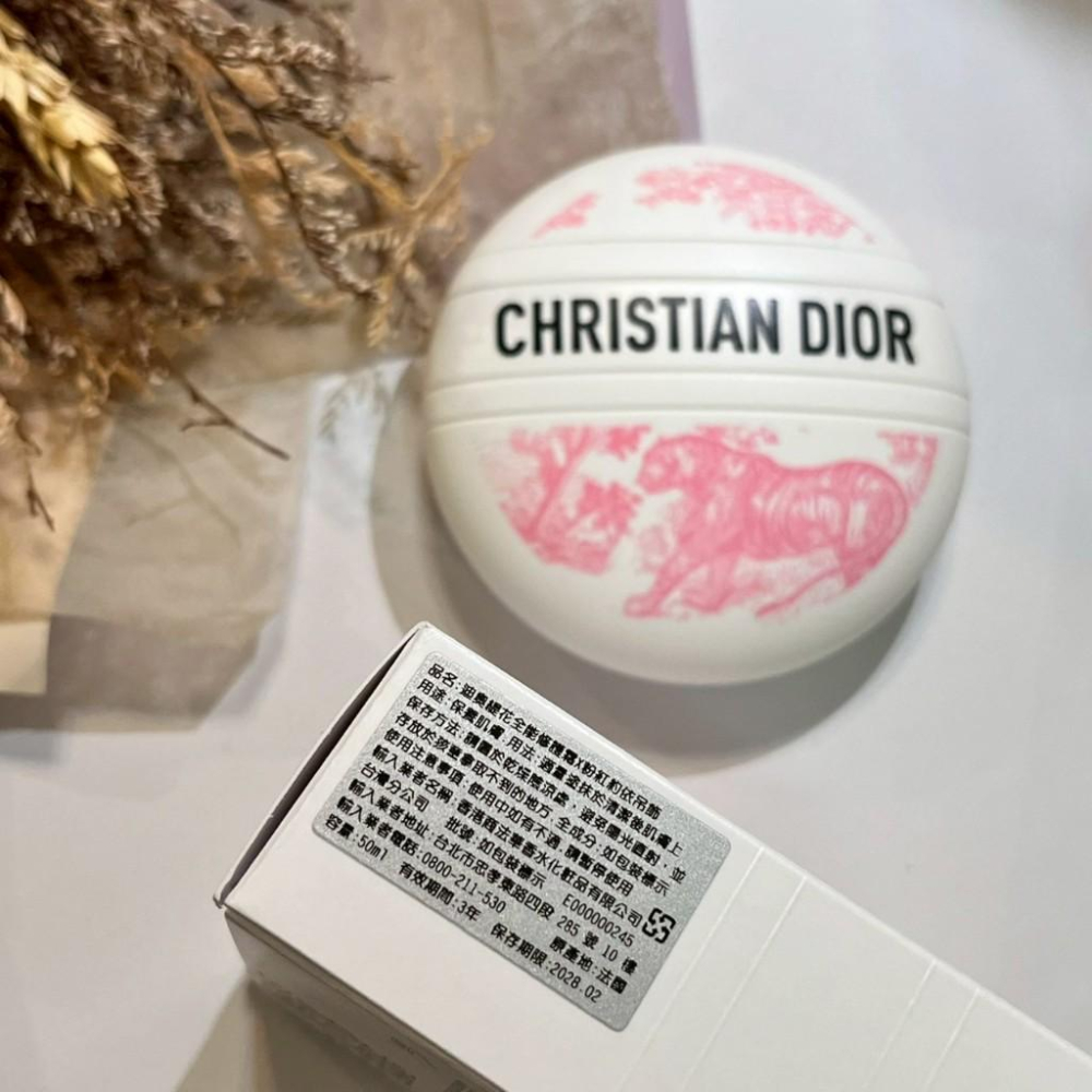 Dior 迪奧 緹花全能修護霜 50ml（粉紅約依限定款）護手、護唇、全能保養霜-細節圖2