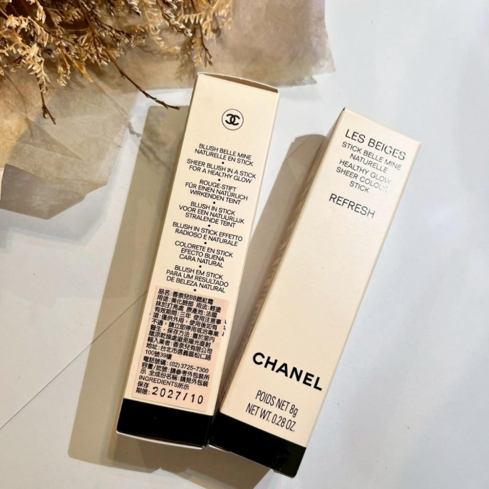 chanel香奈兒 水潤聚光棒 BB腮紅霜 提亮 修色 限量 專櫃貨 正品-細節圖4