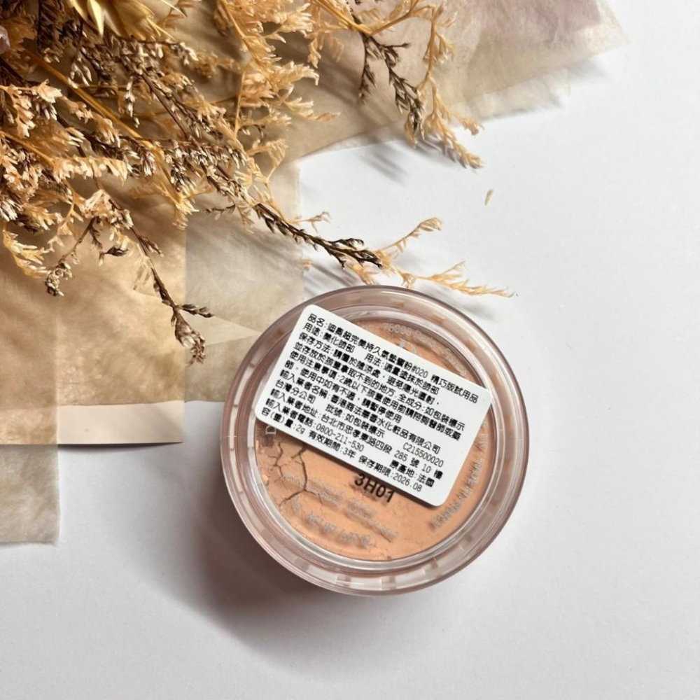 DIOR迪奧 超完美持久氣墊蜜粉 2g 精巧版 正品 全新百貨專櫃貨-細節圖2