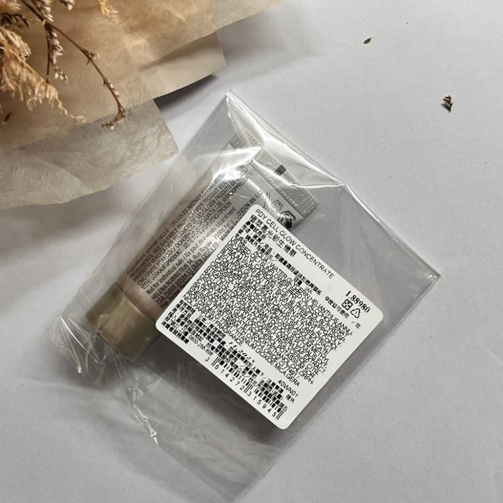 HR 赫蓮娜 極萃高光新生精華 5/15ml 專櫃貨 精華液 美白-細節圖2