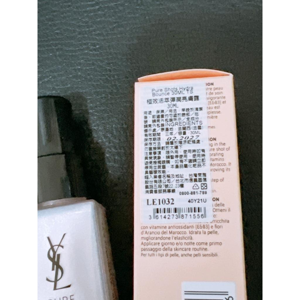 YSL 聖羅蘭 YSL 極效活萃彈潤亮膚露 30ml 極效活萃淨亮晶透露 極效活萃澎潤能量露 精華水 化妝水 粉紅澎澎水-細節圖4