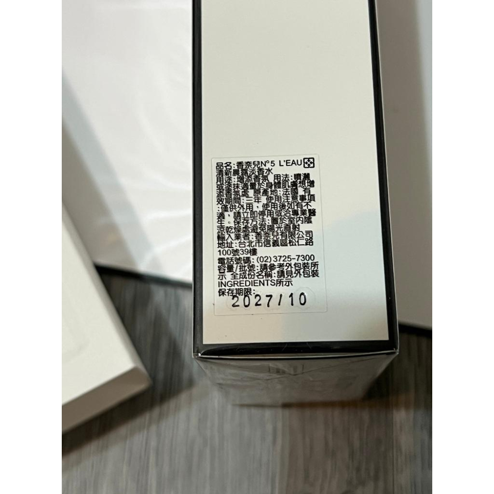 Chanel 香奈兒 N°5 L＇EAU清新晨露淡香水 正品 全新百貨專櫃貨-細節圖2