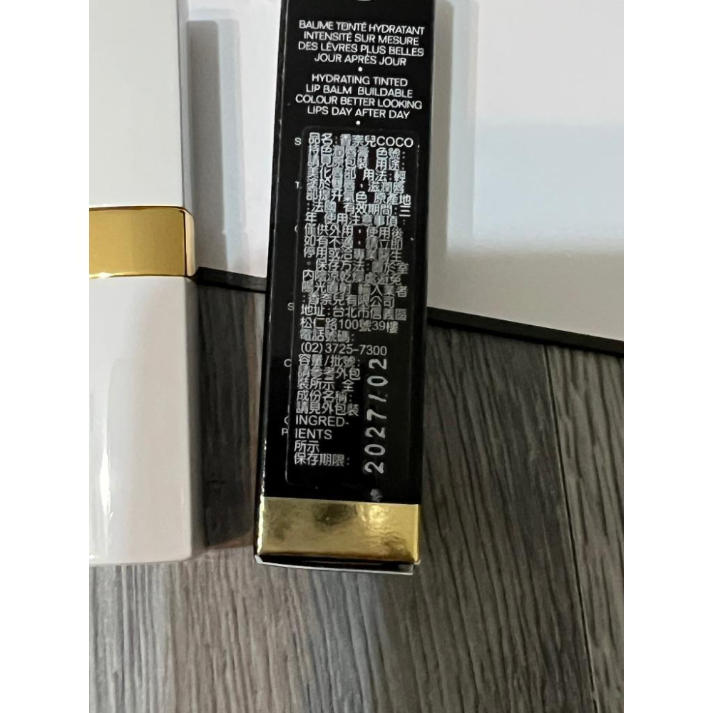 chanel香奈兒 COCO超水感修護唇膏 持色潤唇膏（色號自選）3g 正品 全新百貨專櫃貨-細節圖2