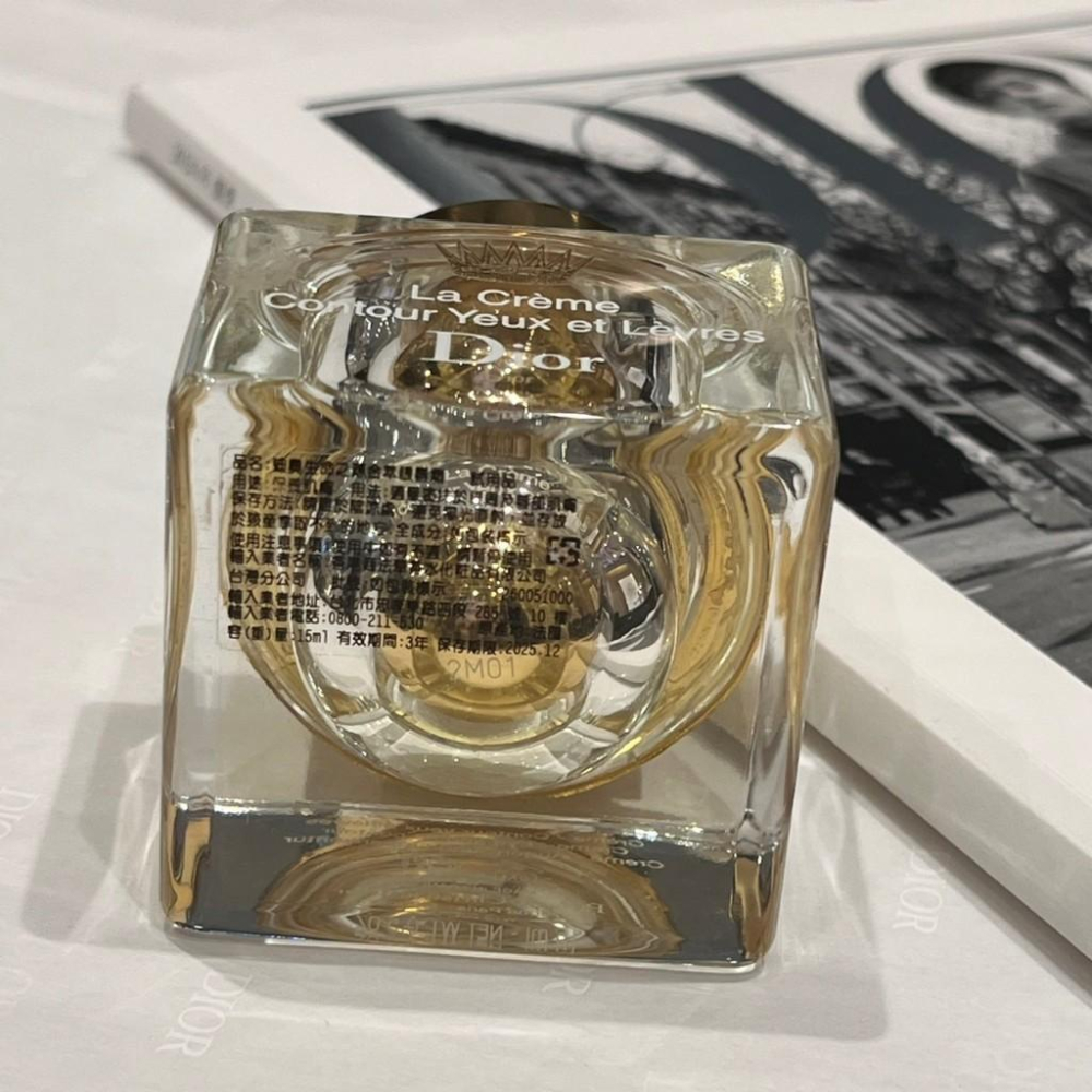 Dior 迪奧 生命之源金萃眼唇霜 15ml 眼霜 眼精華 頂級奢華 安瓶 生命之水-細節圖2