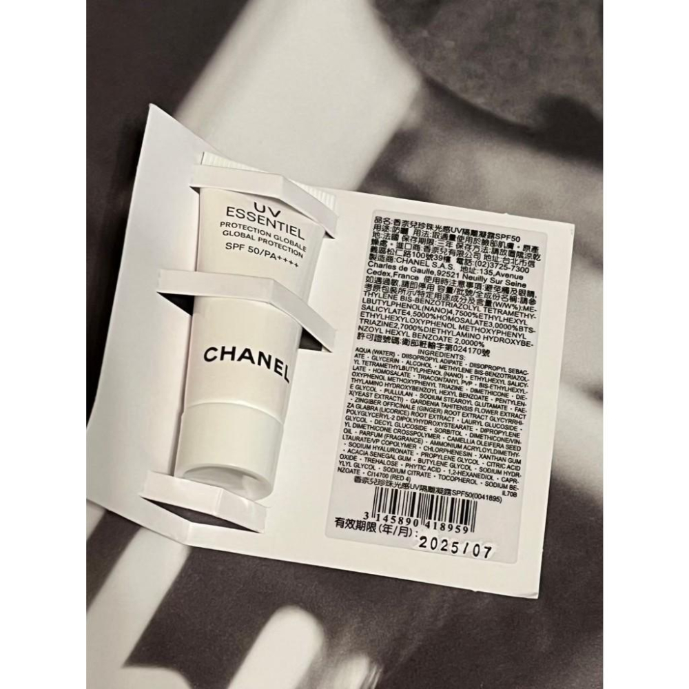 chanel香奈兒 珍珠光感UV隔離凝露 5ml 專櫃-細節圖2