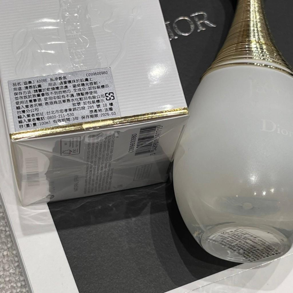 DIOR迪奧 JADORE澄淨香氛 30/50/100ml 臺灣專櫃貨 全新品 香水 女香-細節圖2