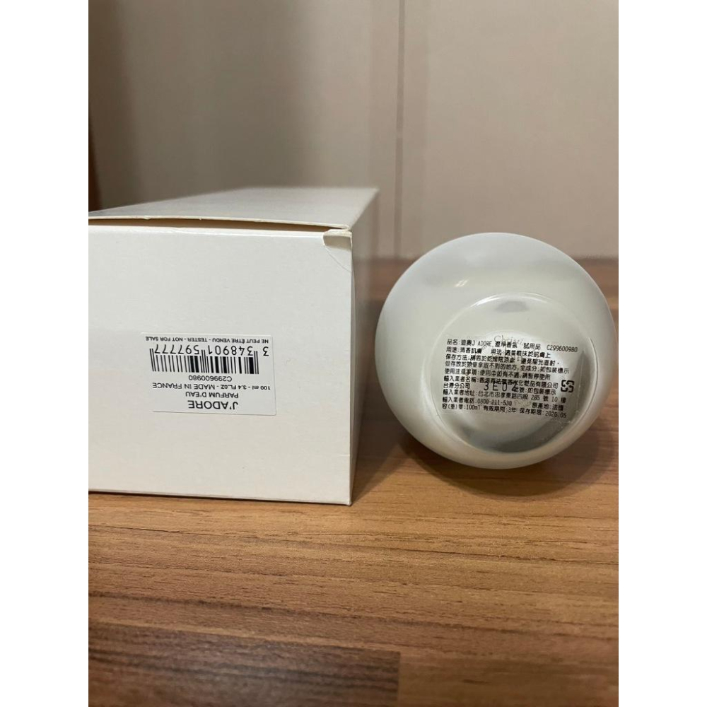 DIOR迪奧 JADORE澄淨香氛 30/50/100ml 臺灣專櫃貨 全新品 香水 女香-細節圖3