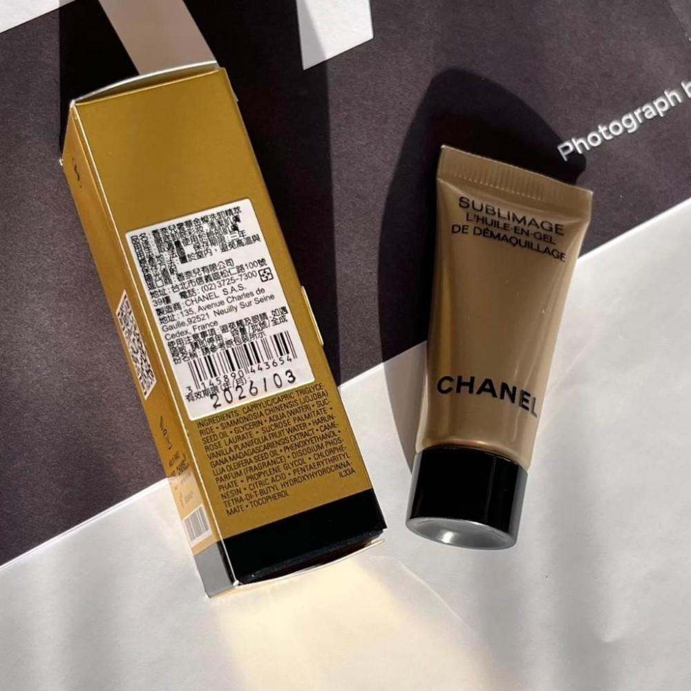 chanel香奈兒 奢華金燦洗缷精萃 5ml 卸妝 專櫃貨-細節圖2