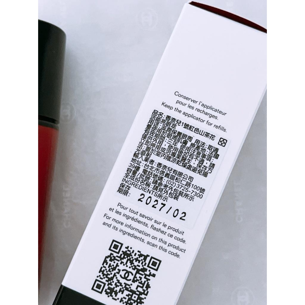 chanel香奈兒 1號紅色山茶花活能亮眼萃 15ml 眼精華 眼霜 專櫃貨-細節圖2