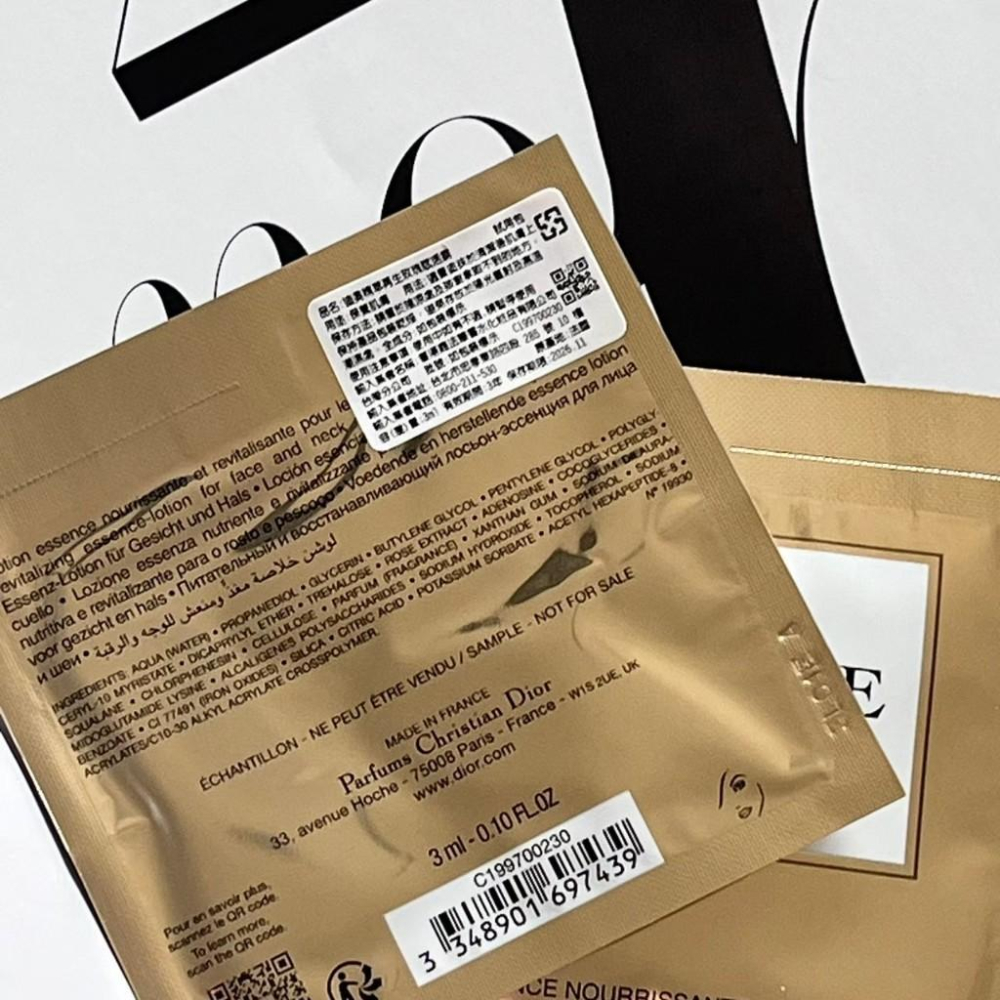 DIOR迪奧 精萃再生午夜玫瑰霜 乳霜 精萃再生玫瑰賦活露 試用包 全新品  PP-細節圖2