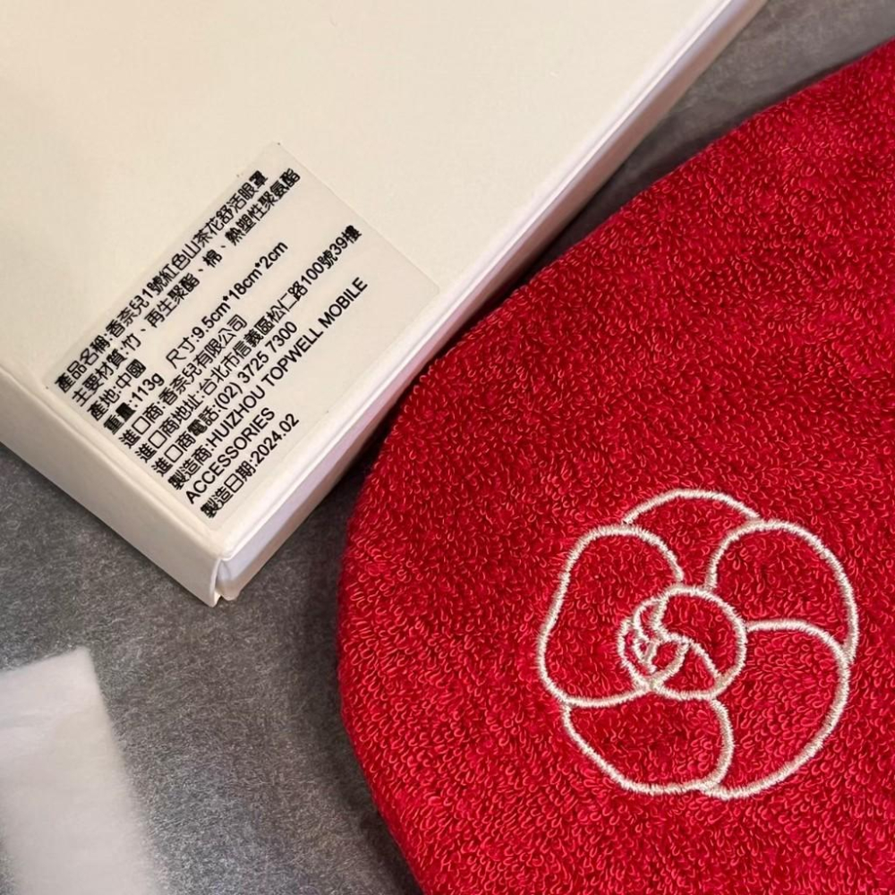 CHANEL 香奈兒1號紅色山茶花舒活眼罩 9.5*18*2 專櫃貨-細節圖2
