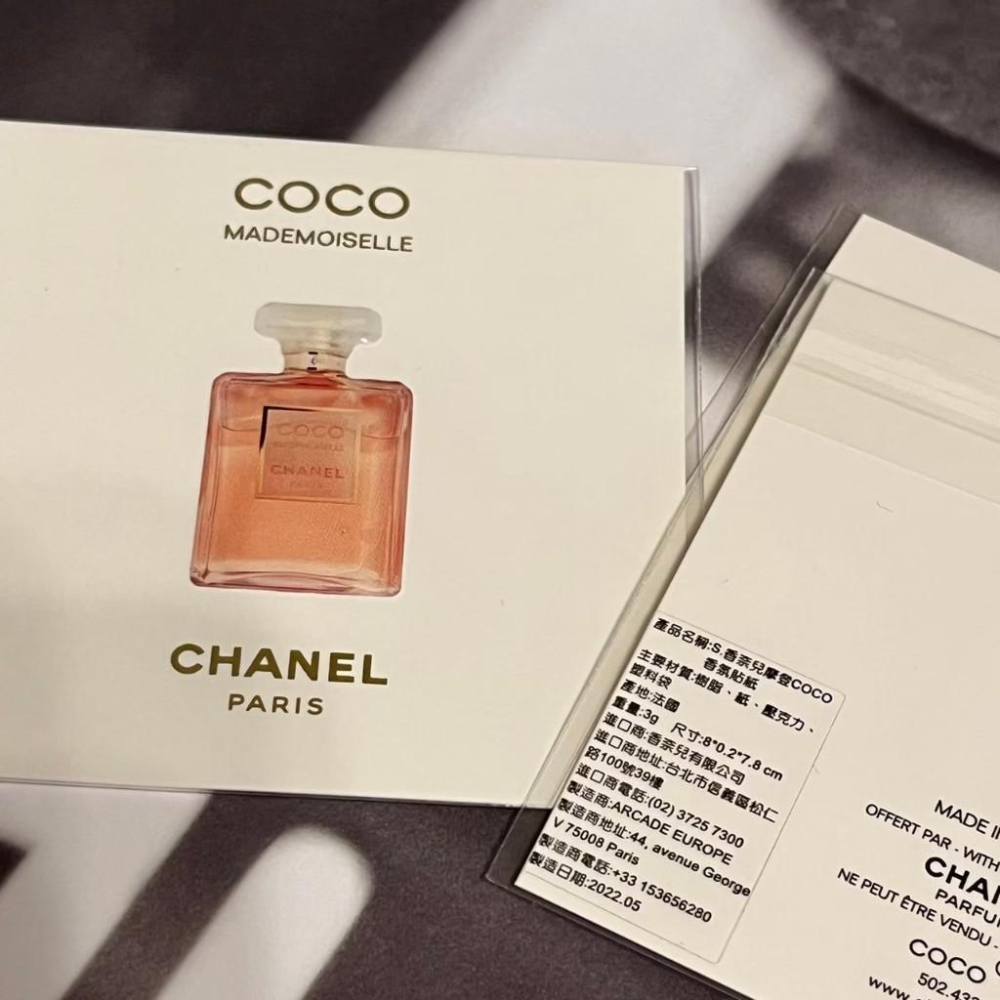CHANEL 香奈兒摩登COCO 香氛貼紙 全新專櫃貨-細節圖2