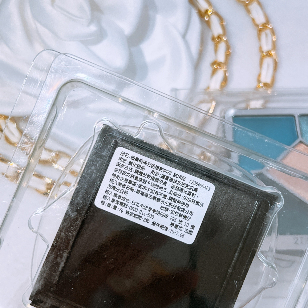 DIOR 迪奧 迪奧經典五色眼影 279/823 眼影盤 正品 全新 百貨專櫃貨-細節圖2