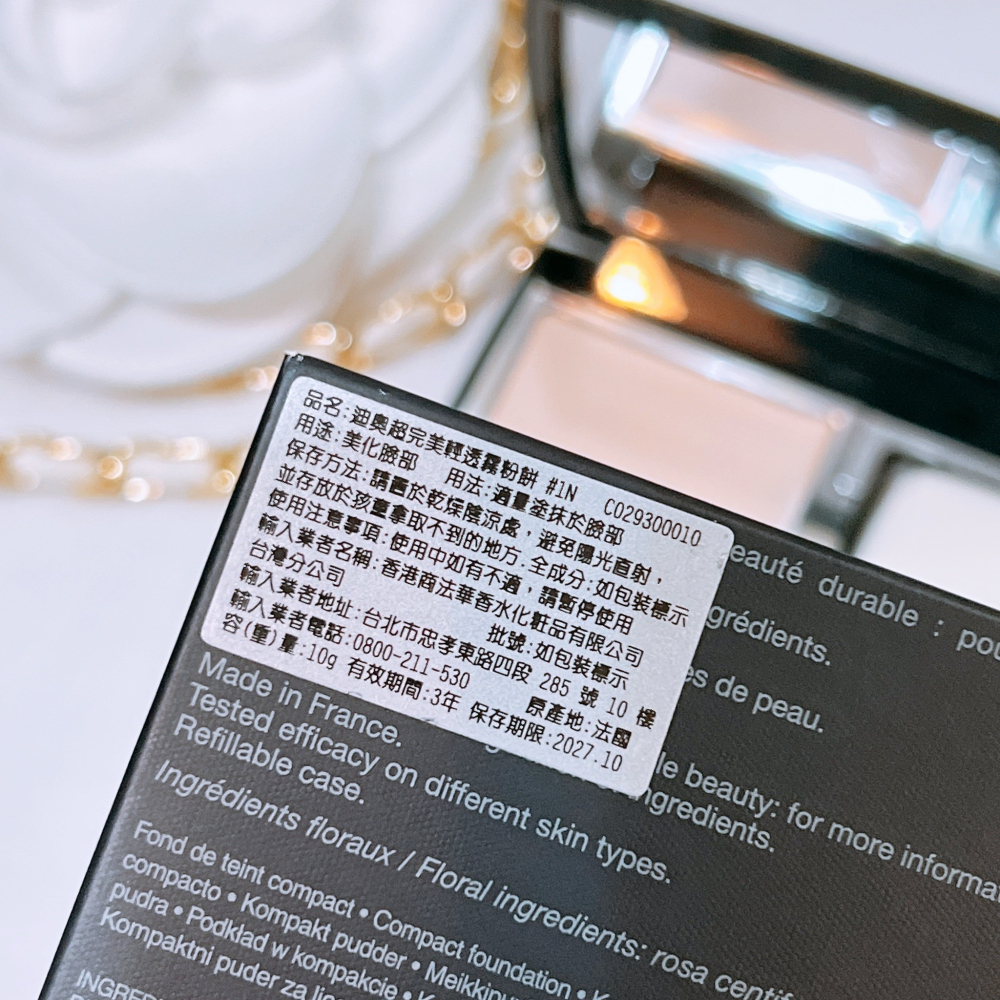 Dior 迪奧 超完美輕透霧粉餅 超完美輕透霧粉蕊 10g 超完美輕透霧粉餅蕊心 臺灣 專櫃貨 全新品-細節圖4