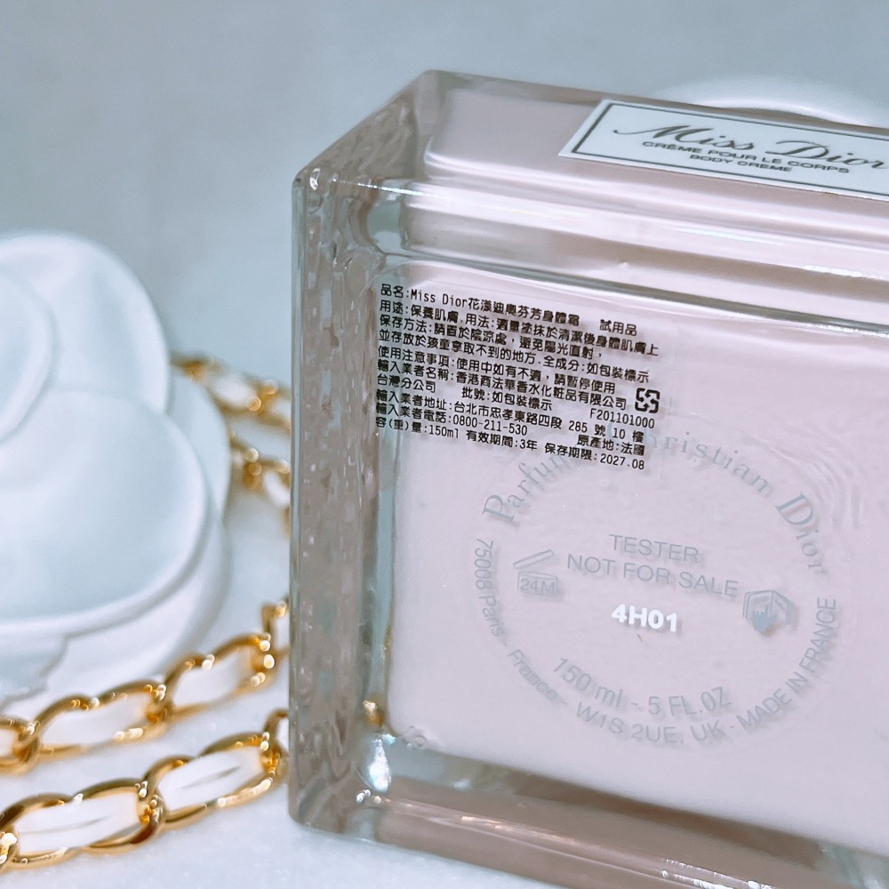 DIOR迪奧 Miss Dior 花漾迪奧芬芳身體霜 150ml 正品 全新 百貨專櫃貨 花漾身體霜 身體乳 身體香膏-細節圖3