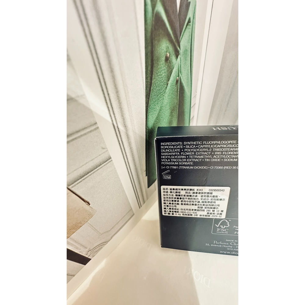 DIOR迪奧 超完美亮妍腮紅 6.4g 專櫃貨 柔霧光感 提亮 打亮 修色-細節圖2