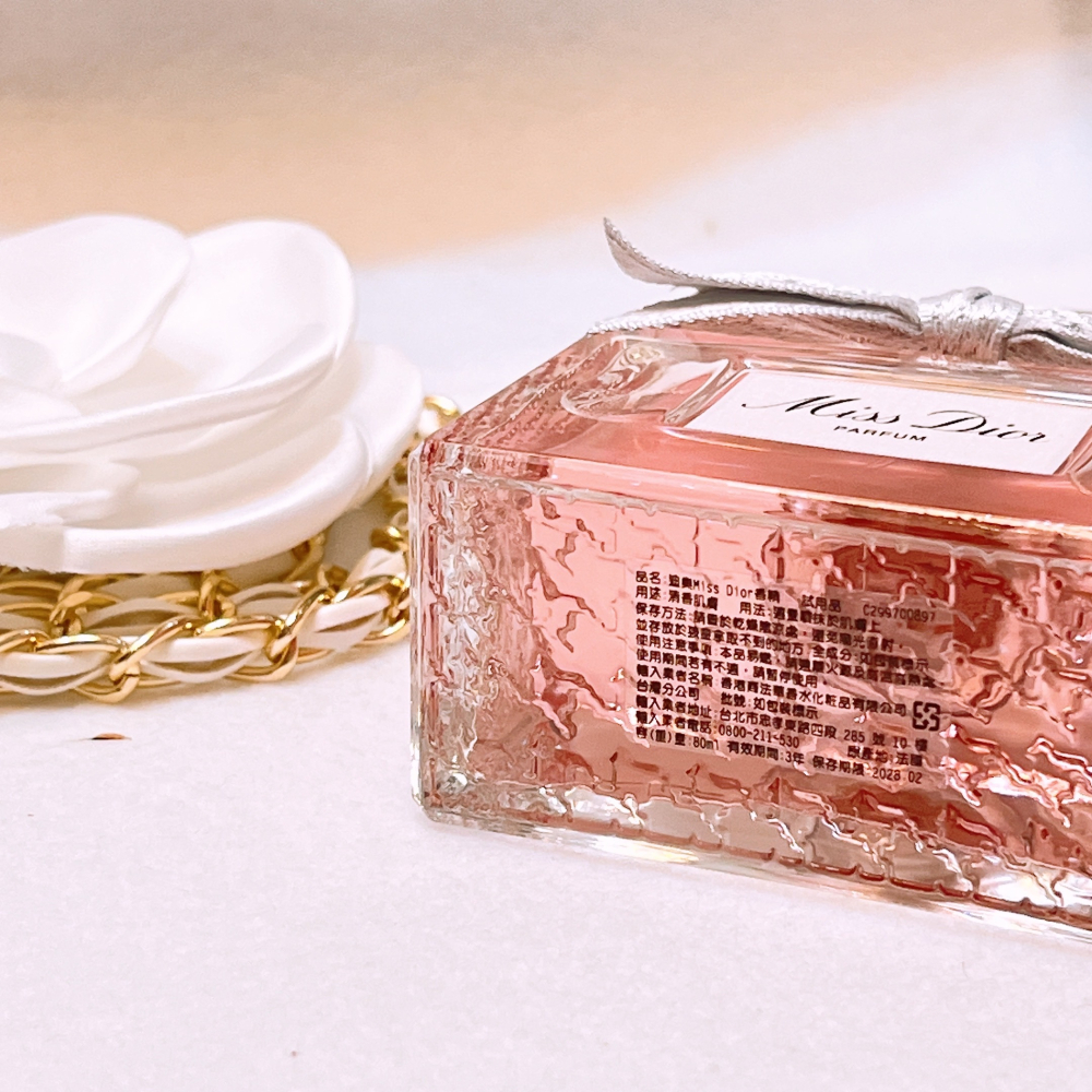 DIOR迪奧 MISS DIOR 香精 35/50/80ml 專櫃貨 香水 女香-細節圖2