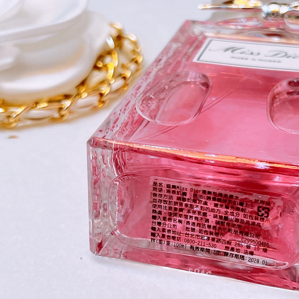 Dior迪奧 MISS DIOR 漫舞玫瑰淡香水 30/50/100ml 專櫃貨 香水 女香 香氛 淡香精-細節圖2