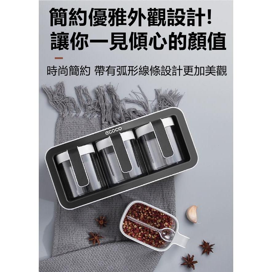 【全館免運】壁掛式調味料盒 廚房調味盒 調味料架 調味盒 防潮 密封【高山兄弟】【K0478】無痕壁掛 調味料罐-細節圖4