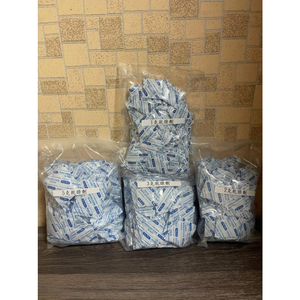 矽膠乾燥劑 食品乾燥劑 小單位零售包裝【高山兄弟】【F139】食品級 乾燥劑 乾燥包 防潮包 大包裝 超便宜 環保乾燥劑-細節圖2