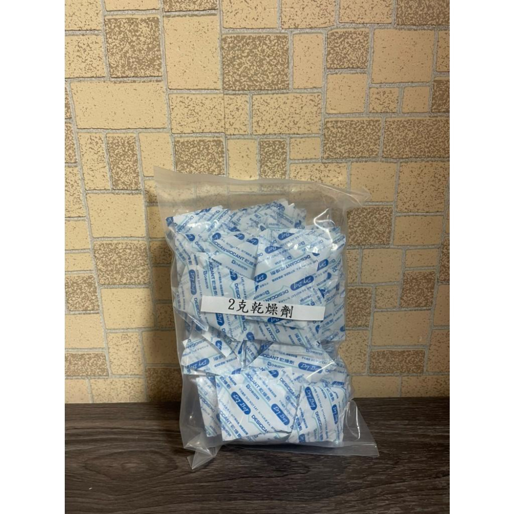 矽膠乾燥劑 食品乾燥劑 小單位零售包裝【高山兄弟】【F139】食品級 乾燥劑 乾燥包 防潮包 大包裝 超便宜 環保乾燥劑-細節圖4