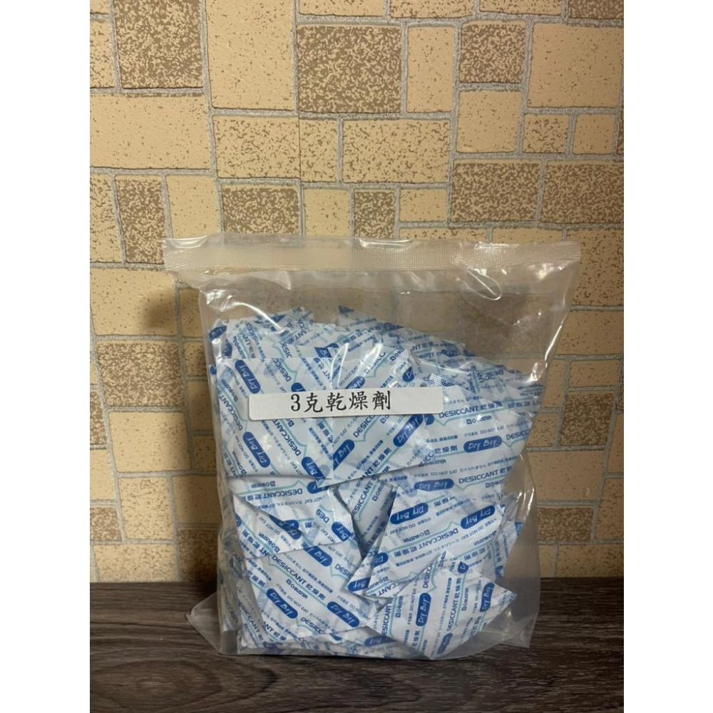 矽膠乾燥劑 食品乾燥劑 小單位零售包裝【高山兄弟】【F139】食品級 乾燥劑 乾燥包 防潮包 大包裝 超便宜 環保乾燥劑-細節圖5