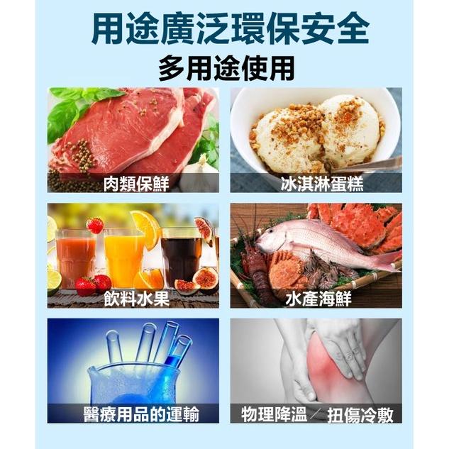 保冷袋 注水冰袋 保鮮冷藏 降溫冰敷 冰包 海鮮保冷袋【高山兄弟】【H279】冰袋降溫 保鮮冷藏 降溫 夏季冰袋降溫-細節圖2