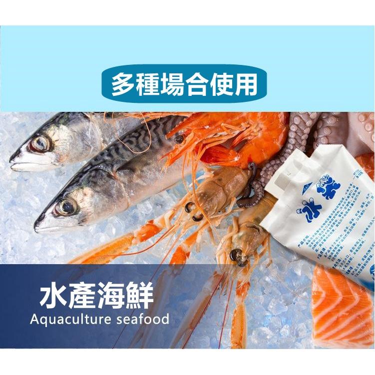 保冷袋 注水冰袋 保鮮冷藏 降溫冰敷 冰包 海鮮保冷袋【高山兄弟】【H279】冰袋降溫 保鮮冷藏 降溫 夏季冰袋降溫-細節圖6