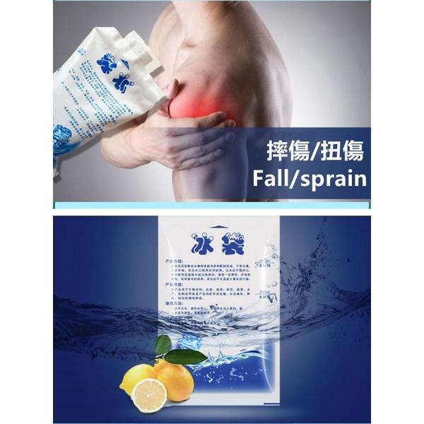 保冷袋 注水冰袋 保鮮冷藏 降溫冰敷 冰包 海鮮保冷袋【高山兄弟】【H279】冰袋降溫 保鮮冷藏 降溫 夏季冰袋降溫-細節圖8