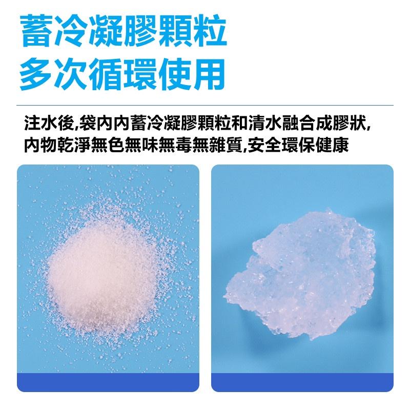 保冷袋 注水冰袋 保鮮冷藏 降溫冰敷 冰包 海鮮保冷袋【高山兄弟】【H279】冰袋降溫 保鮮冷藏 降溫 夏季冰袋降溫-細節圖9