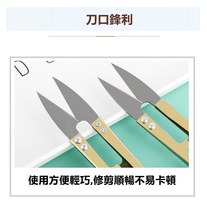 小剪刀 裁縫剪刀 彈簧小剪刀 修線剪刀 U型剪刀【高山兄弟】【H276】紗線剪刀 十字繡剪刀 縫紉剪刀 線頭剪刀-細節圖2