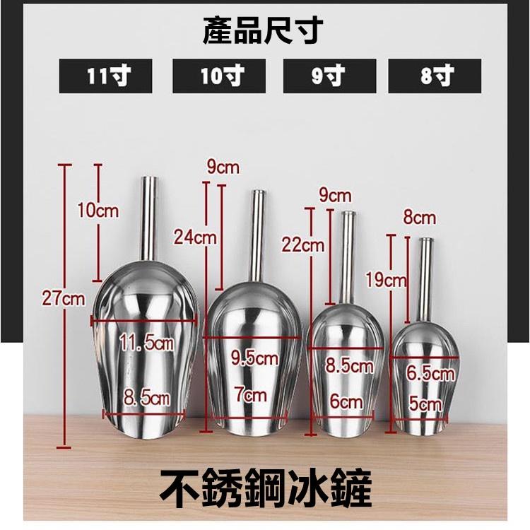 冰鏟 冰塊鏟 萬用鏟 五穀雜糧用鏟【高山兄弟】【K433】白米鏟 不銹鋼冰鏟 麵粉鏟 糖鏟 餐飲必備 挖冰鏟 鏟子-細節圖2