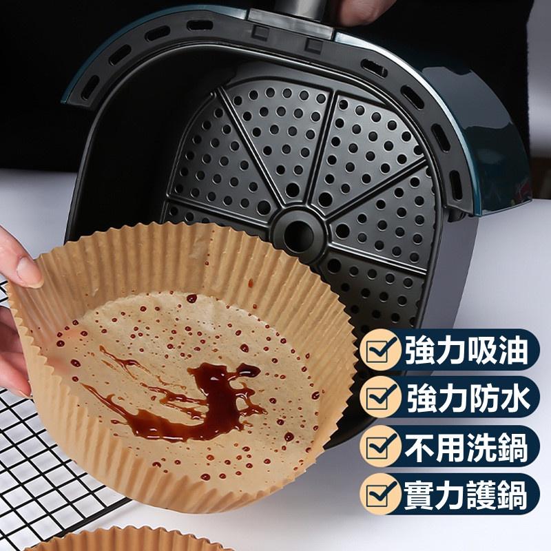 【全館免運】烘焙紙 氣炸鍋紙 氣炸鍋烘焙紙 氣炸鍋專用紙【高山兄弟】【K430】紙盤 隔油紙 圓形烘焙紙 食品調理紙-細節圖8