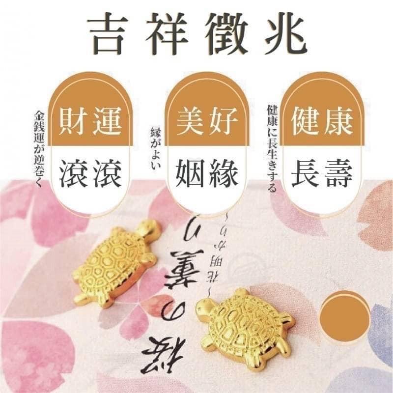 金錢龜 日本淺草寺小金龜 錢龜 台灣現貨【高山兄弟】【H228】開運小物 招財 招桃花 開運 咬錢虎 祈福 財神小金龜-細節圖3